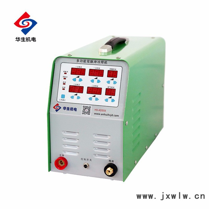 華生HS-ADS08多功能雙脈沖冷焊機(jī)/廣告字冷焊機(jī) 廣告字焊接就用脈沖冷焊機(jī)