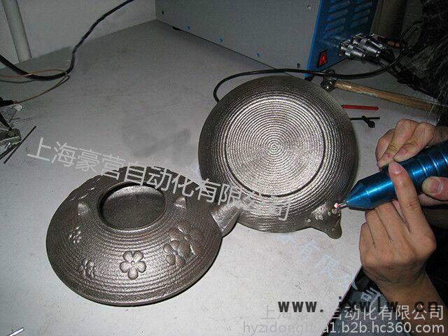 超激光冷焊機(jī)ZD-2000
