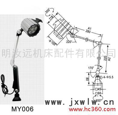 機床工作燈/LED燈/石英燈/數(shù)控機床燈具/防爆燈