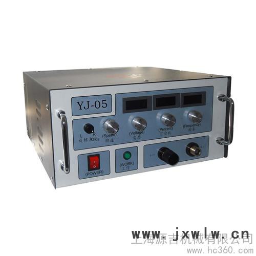 供應(yīng)源吉YJ-05鋁冷焊機