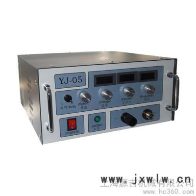 供應(yīng)源吉YJ-05鋁冷焊機