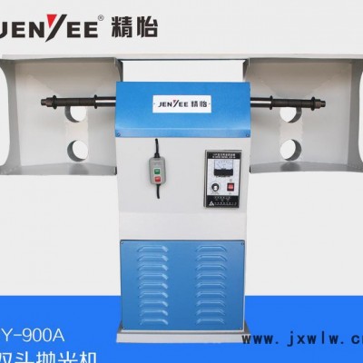 鞋底鞋跟起毛磨邊雙頭拋光機(jī) 變速吸塵拋光機(jī) 打磨打粗修邊機(jī)