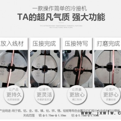 華生冷焊機(jī)HS-T02臺式III型冷焊機(jī)、分體機(jī)/冷接機(jī) 銅線焊接