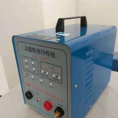 市場非常暢銷的一款精密冷焊機**價
