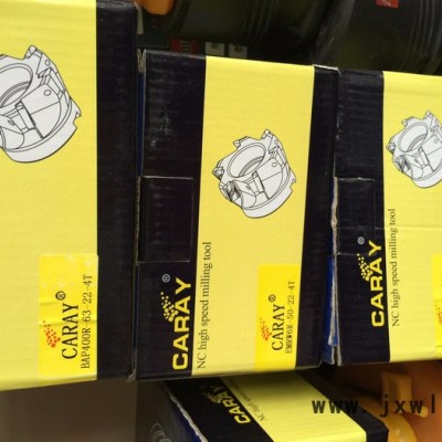 臺(tái)灣50刀具配附件