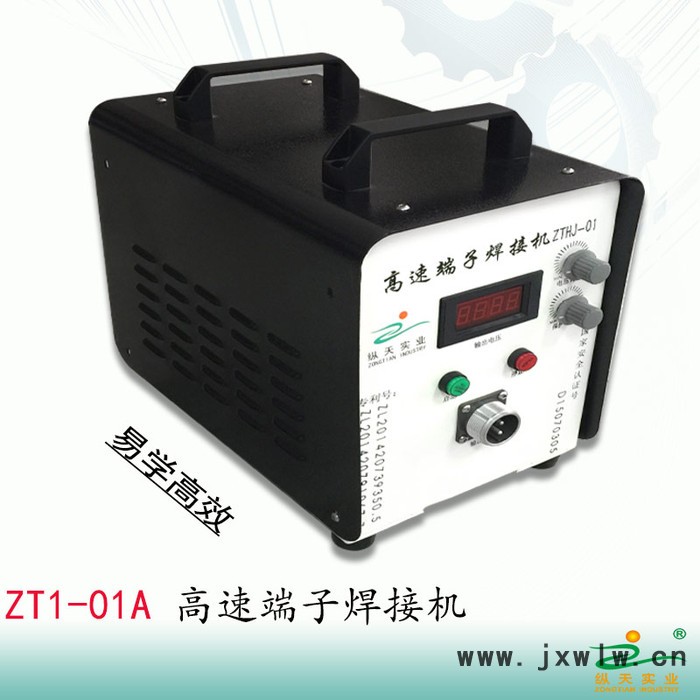 縱天供應(yīng)單人操作高速端子焊接機(jī)焊錫機(jī)焊線機(jī)冷焊機(jī)環(huán)保高效**線材焊接DC頭耳機(jī)頭USB等無子元器件焊錫用新型烙鐵