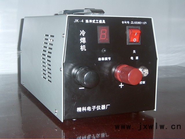 **）jk-4鑄造缺陷冷焊機