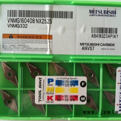 供應(yīng)三菱刀具 保證 VNMG160408-SH NX3035 數(shù)控刀具 特價(jià)批發(fā)