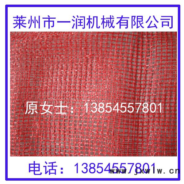 供應(yīng)一潤機(jī)械SD-65平膜扁絲拉絲機(jī)，塑料扁絲拉絲機(jī)，繩網(wǎng)拉絲機(jī)，單絲拉絲機(jī)