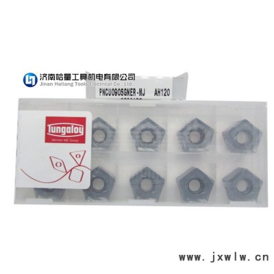 泰珂洛數(shù)控刀具WNMG080408-SF AH630不銹鋼加工  東芝刀具