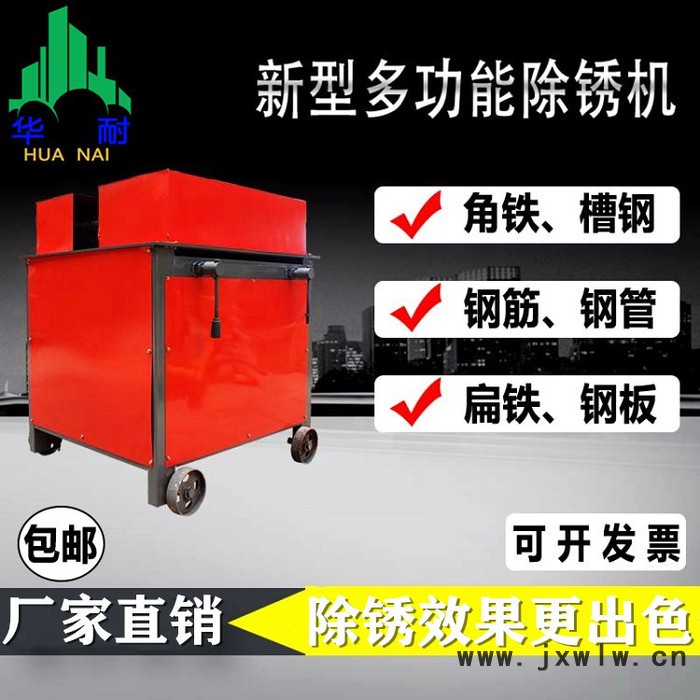 方管拋光機 50型金屬磨光機