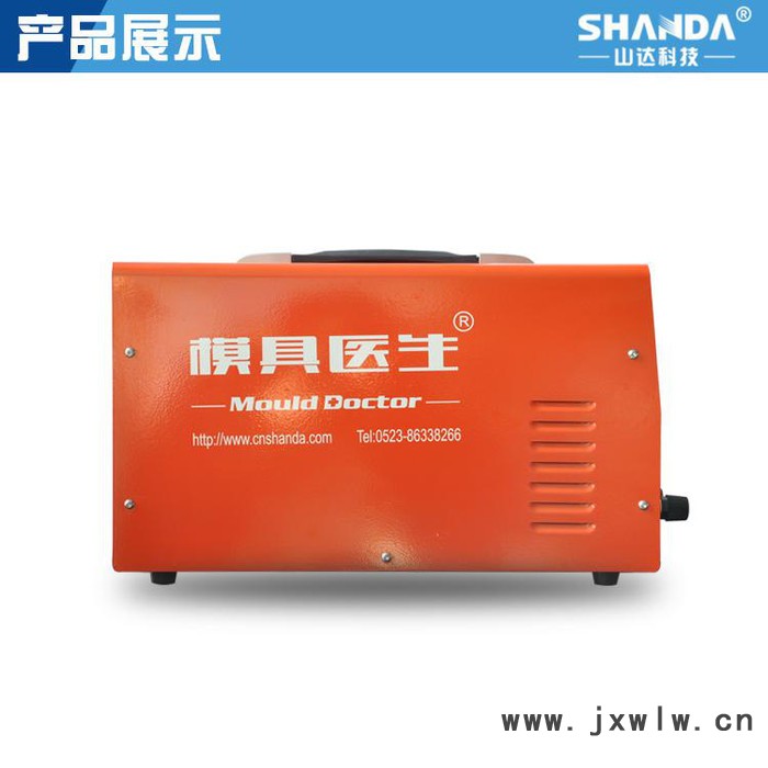 新一代工模具修補機、冷焊機 貼片厚度達到0.5mm