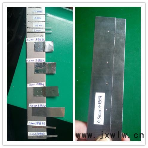 三合SH-08B工模具修補(bǔ)機(jī)冷焊機(jī)**