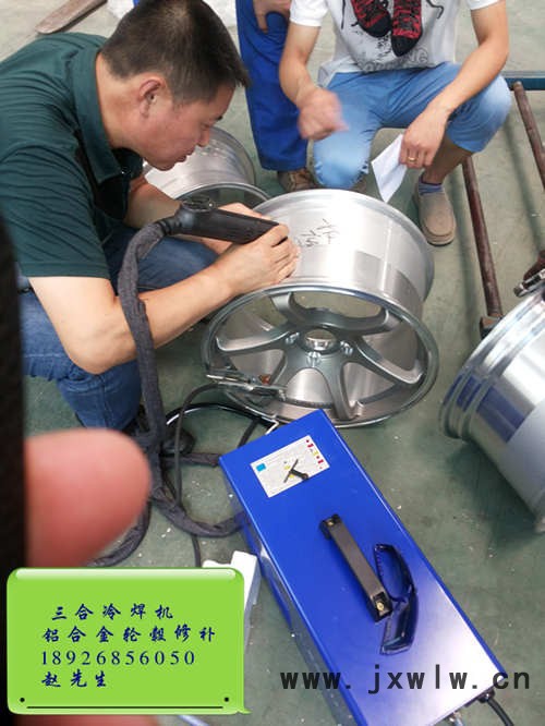 冷焊機(jī)│三合SH-M4000金屬缺陷修補(bǔ)冷焊機(jī)**
