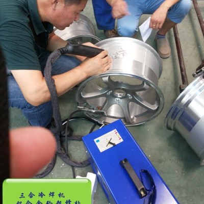 冷焊機(jī)│三合SH-M4000金屬缺陷修補(bǔ)冷焊機(jī)**