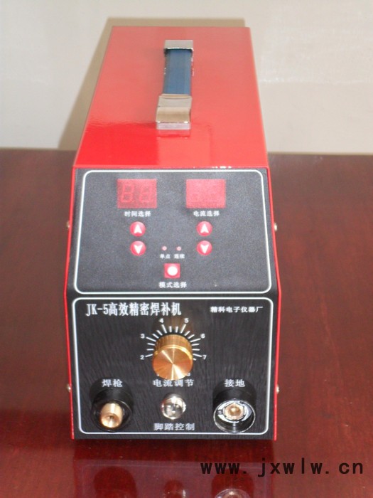 jk-5高效精密焊補機,不銹鋼焊機，模具冷焊機