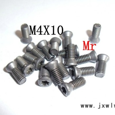 供應(yīng)M4X10數(shù)控刀具配件 刀具螺絲