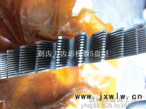 浙江溫嶺市齒輪刀具生產(chǎn)廠家供應，模數(shù)5直徑240齒輪剃齒刀具角度15高速鋼