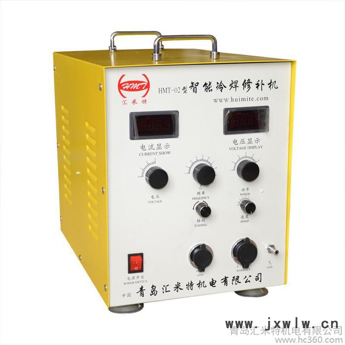 供應(yīng)匯米特HMT-02冷焊機，精密補焊機，工模具修補機