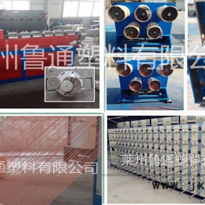 塑料再生拉絲機，扁絲拉絲機 ，遮陽網(wǎng)拉絲機撕裂膜，撕裂膜拉絲