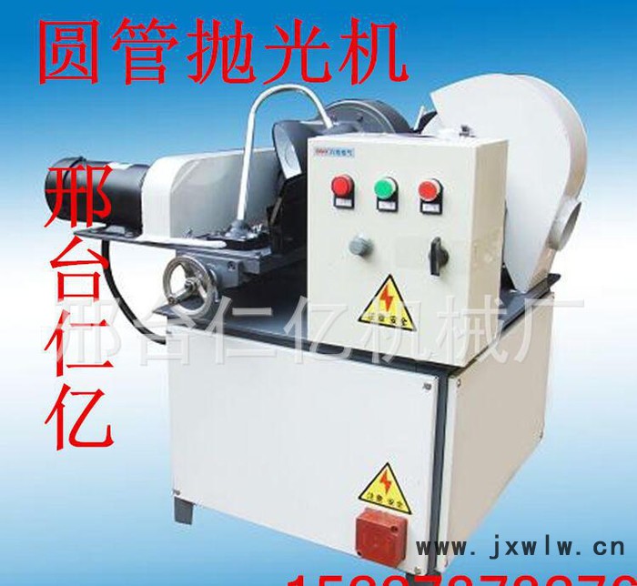 自動拋光機  拉絲機  圓管拋光機 拋光機
