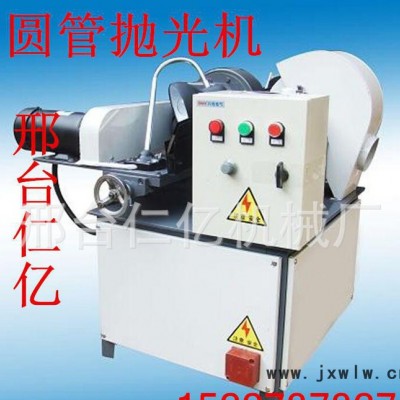 自動拋光機  拉絲機  圓管拋光機 拋光機
