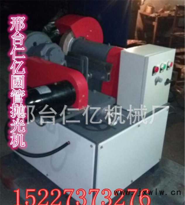仁億機械**圓管拋光機  圓管拋光除銹機