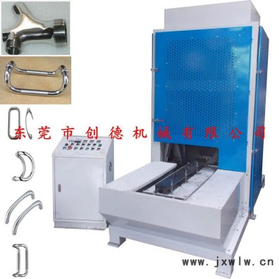 長圣實業(yè)創(chuàng)德機械供應 門把手鏈條光機 全自動門把手拋光機