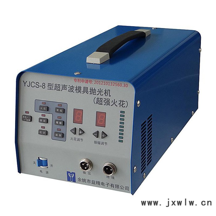 益精YJCS-8 模具鏡面拋光機(jī) 鑄件冷焊機(jī)