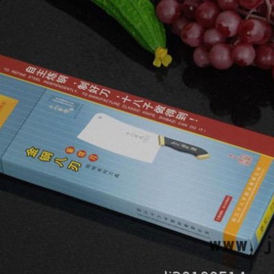 廠價(jià)直銷陽江十八子刀具T2130-A廚用刀菜刀刀具批發(fā)