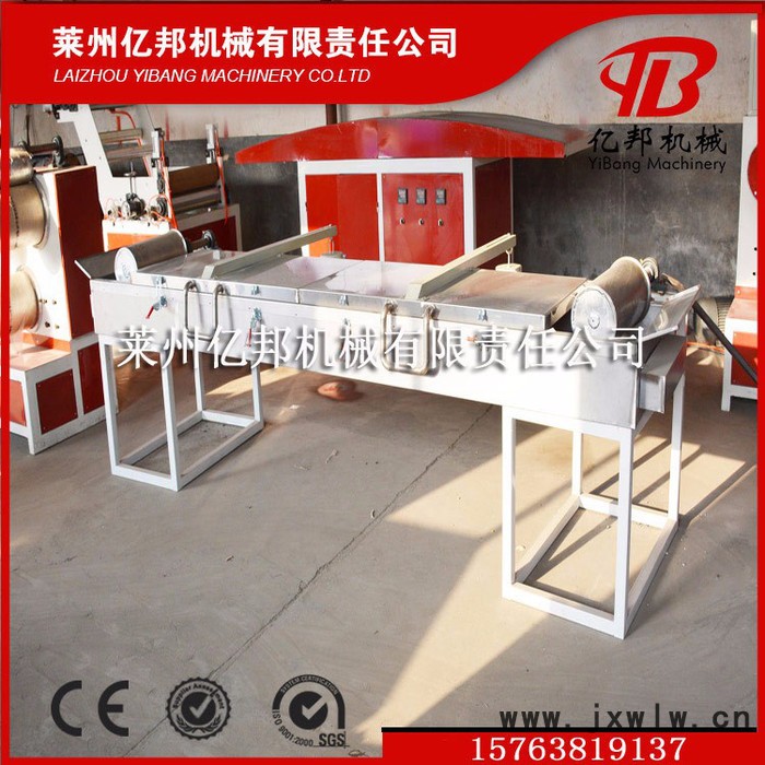 億邦SY-65 6.塑料圓絲拉絲機現(xiàn)貨PE圓絲拉絲機規(guī)格齊，定制銷售塑料圓絲拔絲設(shè)備