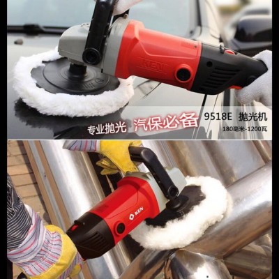 KEN/ 銳奇拋光機1200W大功率調速汽車美容打蠟拋光地板家具打蠟封釉機