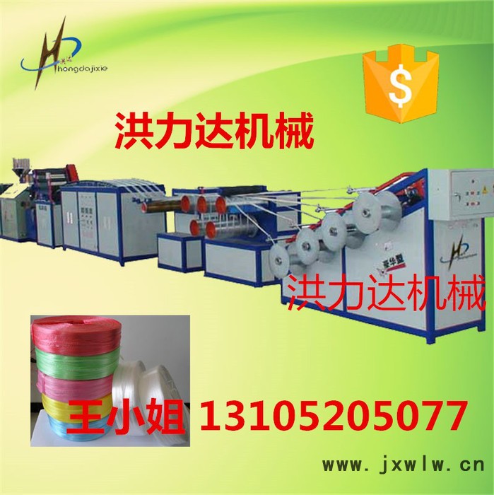 洪達(dá)SLM-65塑料平模拉絲機，PP撕裂捆草繩設(shè)備，水冷拉絲機