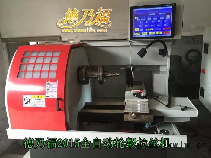 德乃福DNF28輪轂拉絲機(jī)