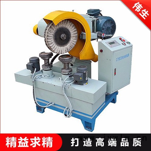WH—MK2-zg雙工位端面拋光機械