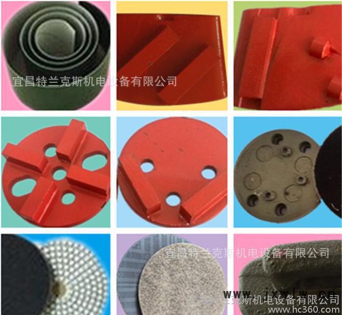 直銷環(huán)氧地坪研磨拋光機配件 金剛石磨頭 打磨切削刀 水拋片