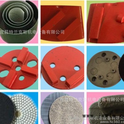 直銷環(huán)氧地坪研磨拋光機配件 金剛石磨頭 打磨切削刀 水拋片