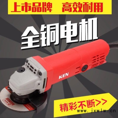 ken/銳奇 打磨機9913B670W多功能家用工業(yè)打磨機拋光機磨光機切割機 歡迎來電咨詢