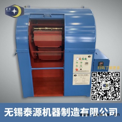 無錫泰源機(jī)器 XMW80臥式離心拋光機(jī)（光飾機(jī)）生產(chǎn)廠家 泰源機(jī)械