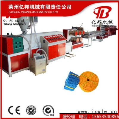 億邦廠家定做65型塑料圓絲拉絲機 專業(yè)生產(chǎn)高品質(zhì)制繩打繩用圓絲