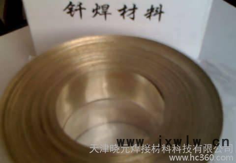 HL304銀焊片 PCD刀具銀焊片 50%銀焊片