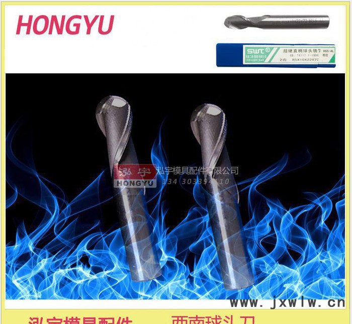 西南 直柄球統(tǒng)刀 銑刀 球頭刀 R 0.5-11 數(shù)控刀具 港標(biāo) 國標(biāo) 好