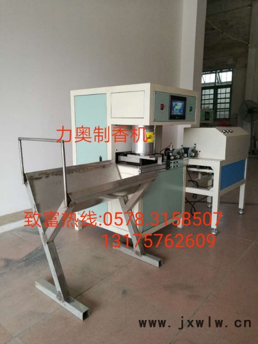 供應(yīng)拉絲機全自動制香機械,免費提供制香技術(shù)。