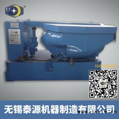 無錫泰源機(jī)器 LMP300全自動(dòng)上液防音振動(dòng)拋光機(jī) 研磨機(jī) 光飾機(jī) 生產(chǎn)廠家 無錫泰源機(jī)械