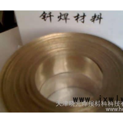 零售30%銀焊片 鉆頭刀具焊接銀焊片