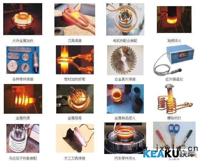 超鋒電氣80kw株洲煤截齒熱處理爐超鋒牌熱處理設(shè)備