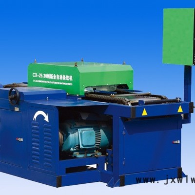 供應(yīng)創(chuàng)新市政機(jī)械全自動(dòng)CX25-30條紋機(jī)拉絲機(jī)刨石機(jī)
