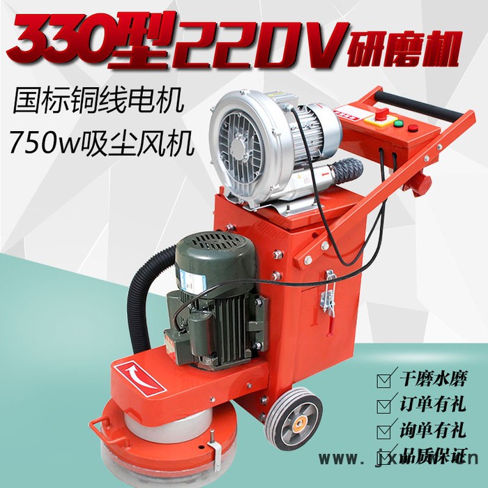 豫嘉DSM350混凝土環(huán)氧地坪無(wú)塵研磨機(jī)打磨機(jī)水泥地坪研磨機(jī)小型磨地水磨石機(jī)除漆翻新拋光機(jī)房屋地面打磨機(jī)