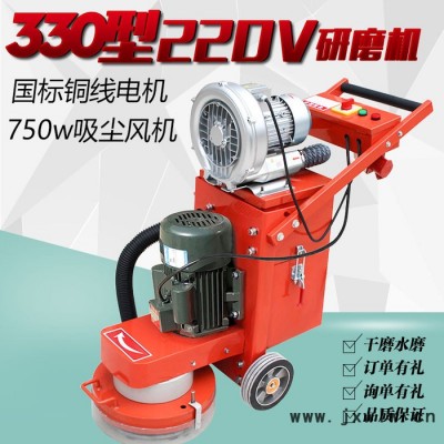 豫嘉DSM350混凝土環(huán)氧地坪無(wú)塵研磨機(jī)打磨機(jī)水泥地坪研磨機(jī)小型磨地水磨石機(jī)除漆翻新拋光機(jī)房屋地面打磨機(jī)