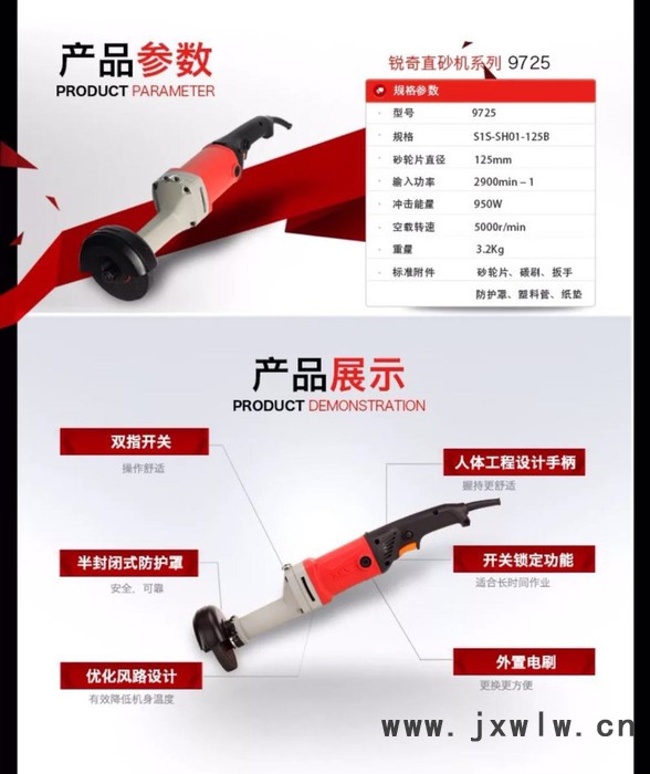 KEN 銳奇9725多功能950W大功率直砂機直向砂輪機打磨拋光機電動直磨機